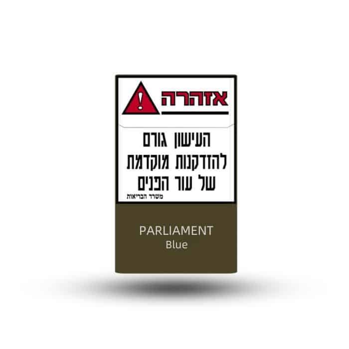 סיגריות