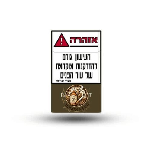 ווינסטון כחול